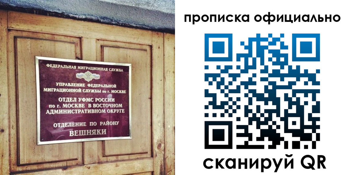 прописка паспорт в Кунгуре