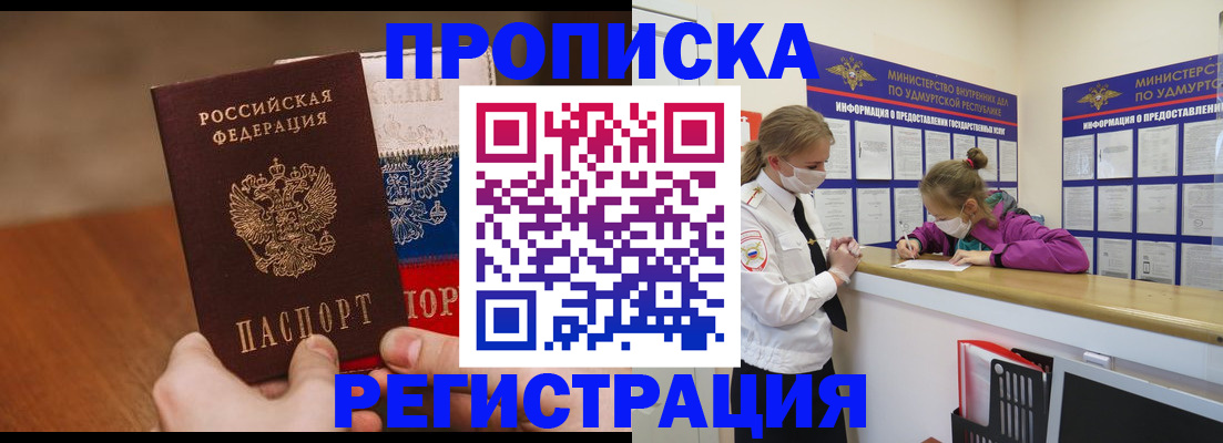 форма 3 в Кунгуре